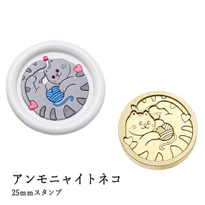 ywbĥ݁zV[ObNXp X^vwbh 25mmyAjCglRz