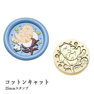 ywbĥ݁zV[ObNXp X^vwbh 25mmyRbgLbgz