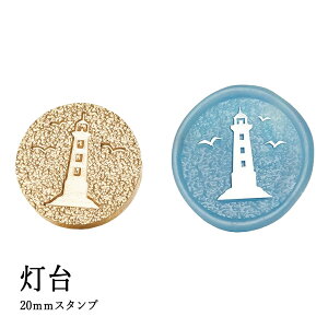 y121P10{zywbĥ݁zV[ObNXp X^vwbh ThH 20mmyz