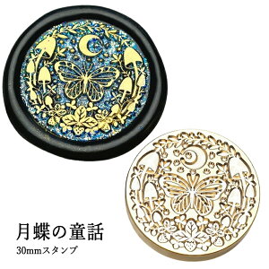 ywbĥ݁zV[ObNXp X^vwbh 30mmy̓bz