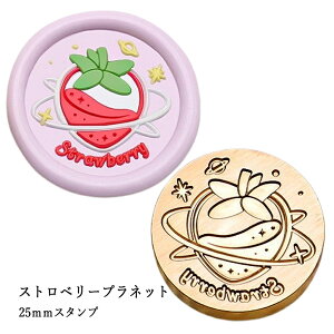 ywbĥ݁zV[ObNXp X^vwbh 25mm Xgx[vlbg