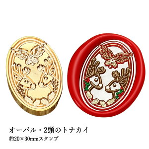 ywbĥ݁zV[ObNXp X^vwbh 20×30mm I[oE2̃giJC