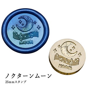 ywbĥ݁zV[ObNXp X^vwbh 25mm mN^[[