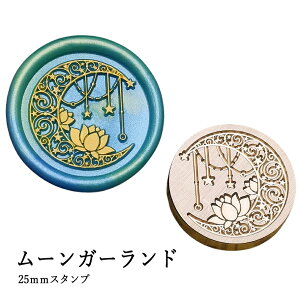 ywbĥ݁zV[ObNXp X^vwbh 25mm [K[h