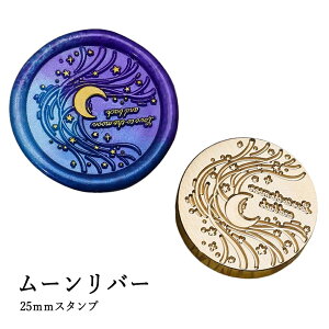 ywbĥ݁zV[ObNXp X^vwbh 25mm [o[