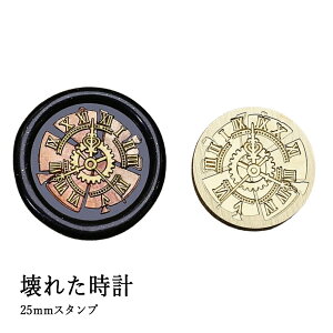 ywbĥ݁zV[ObNXp X^vwbh 25mm ꂽv