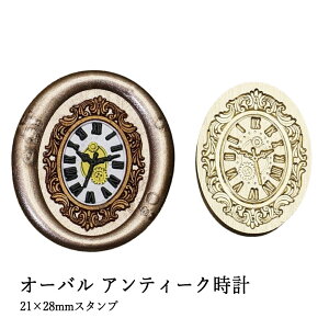 ywbĥ݁zV[ObNXp X^vwbh 21×28mm I[o AeB[Nv