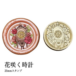 ywbĥ݁zV[ObNXp X^vwbh 25mm ԍ炭v