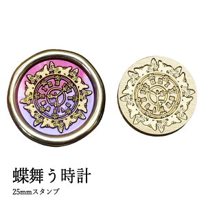 ywbĥ݁zV[ObNXp X^vwbh 25mm v