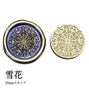 ywbĥ݁zV[ObNXp X^vwbh 25mm 