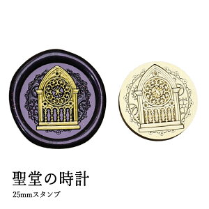 ywbĥ݁zV[ObNXp X^vwbh 25mm ̎v