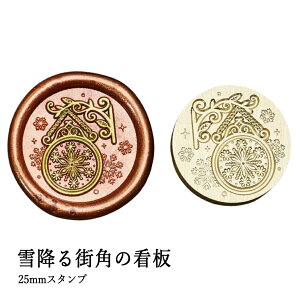 ywbĥ݁zV[ObNXp X^vwbh 25mm ~Xp̊Ŕ