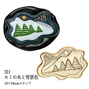 ywbĥ݁zV[ObNXp X^vwbh 24×34mm 3D~̖؂ƐiF