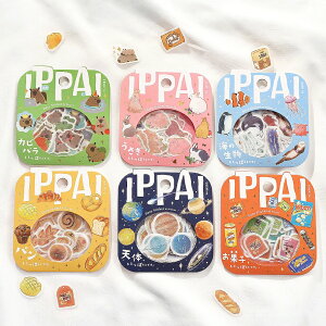 BGM t[NV[  IPPAI vol.2 S6