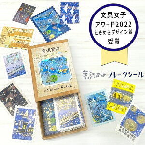 y121P10{zV[ t[NV[ ҂ {򌫎فy͓S̖z