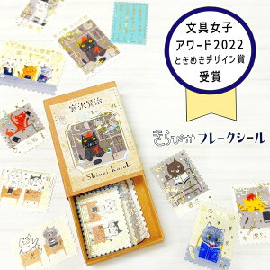 y121P10{zV[ t[NV[ ҂ {򌫎فyL̎z