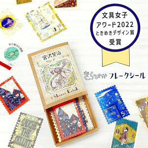 y121P10{zV[ t[NV[ ҂ {򌫎فyZẽS[VE͓S̖z