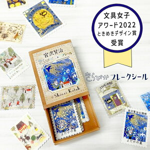 y121P10{zV[ t[NV[ ҂ {򌫎فy悾̐ȆXz