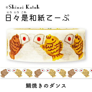 V[ }XLOe[v Xaā[ 15mm×5myẴ_Xz