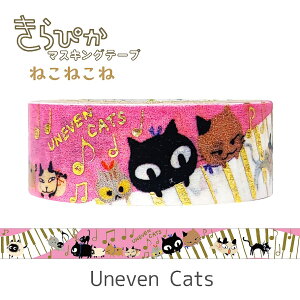 �V�[������� �}�X�L���O�e�[�v ����҂� ������ ��15mm×3m���y�˂��˂��ˁEUneven Cats�z