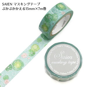 SAIEN �}�X�L���O�e�[�v ��15mm×����7m UR3092�y�Ղ��Ղ�������z