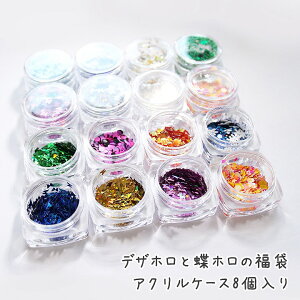 fUzƒz̕ ANP[X 8 1Zbg /Wp[c zO pE_[ X o^tC lCA[gpi Wޗ