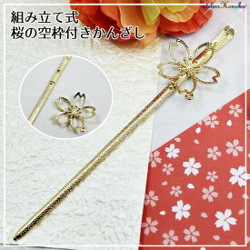 楽天市場 桜 レジン ドライフラワーの通販