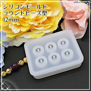 UVW^ VR[h Ehr[Y^ 12mm /Wp[c쐬p/^/r[YNtg