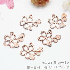 楽天市場 桜 レジン ドライフラワーの通販