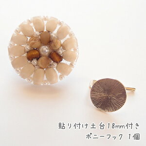 \ty18mmt |j[tbN 1 S[h /^p[c fRy ANZT[y ZbeBO ی^ ~` Eh