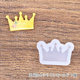 楽天市場 王様 冠 道具 キット 手芸 クラフト 生地 日用品雑貨 文房具 手芸の通販