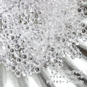 _ChJbgANJ[Xg[ NAJ[ 2`3mm 5g /Wޗ KXh[ޗ VJbgNX^ Ό^ t[eBOPbg