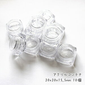 ANRei 30x30x15.5mm 10 /|Ntg r[YP[X [P[X p[c WANP[X lCpi[