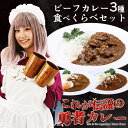 楽天市場 これが伝説の勇者カレー あとりえほのか おうちを楽しむ 楽天市場 これが伝説の勇者カレー あとりえほのか おうちを楽しむ
