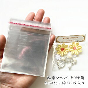 SV[tOPP 8cm×8cm 100 /|Ntg bsO ANZT[ r[Y pbN e[vt 8cm×10cm(V[)