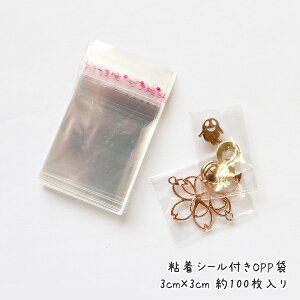 SV[tOPP 3cm×3cm 100 /|Ntg bsO ANZT[ r[Y pbN e[vt 3cm×5cm(V[)