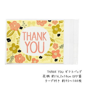 THANK YOU MtgobO ԕ 16.2x10cm OPP e[vt 95`100 /|Ntg bsO V[t v[g 肪Ƃ TL[