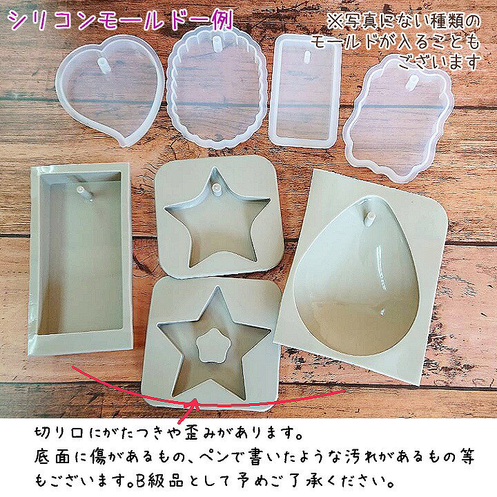 楽天市場】訳ありB級品 アロマワックスサシェセット 1個 /ボタニカル 