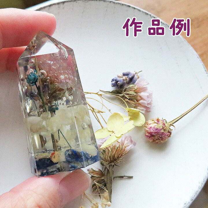 楽天市場】レジン モールド シリコン型 鉱物型 変形六角柱 1個 : あと 