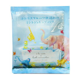 チャーリー 入浴剤 ソムリエバスソルト シトラスフルーツ仕込みのミントジュレップ・バス クリスマス