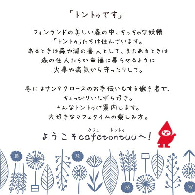 楽天市場 チャーリー 紅茶 カフェトントゥ アップル ローズ紅茶 宅配便 あとりえほのか おうちを楽しむ