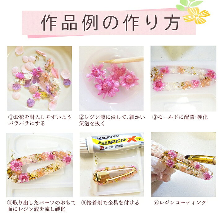 楽天市場】レジン シリコン型 シンプル薄型 3種のプレートモールド 