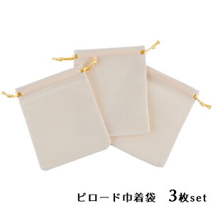 r[hВ N[x[W TCY125×100mm 3 bsO VRΑ uXbg 񂿂Ⴍ ANZT[ |[` z