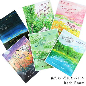  XEԂogoX[ oX\gƓVRR̃oXobO { `[[