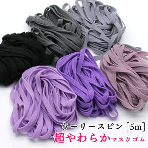 }XNS E[[Xs  I}PŃ}XN^t 5mm S L 炩 Lт }XNpSR 5m [g ɂȂɂ Ђ