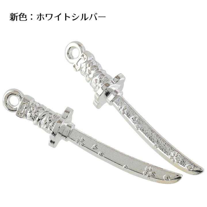 楽天市場】日本刀チャーム 桜柄 1個 全5色 /メタルパーツ メタル 