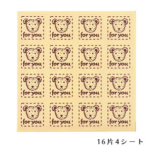 bsO v[g V[  FOR YOU tH[E[ 16 4V[g