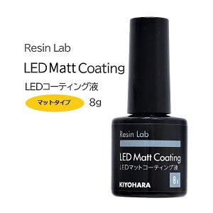  Resin Lab LEDR[eBOt 8gy}bg^Cvz