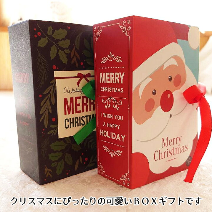 楽天市場】入浴剤 自分で包むクリスマスプレゼント入浴剤3つ入りギフト 