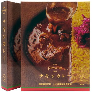 �y���[���֑��������z2�Z�b�g piwang �`�L���J���[ ���g���g�J���[ �s�����ďC [ ���� ���g���g�H�i �M�t�g ������ ��Ε� ���j�� ���̓� ���H �ۑ��H �����񂹃O���� �l�ߍ��킹 36cos ]